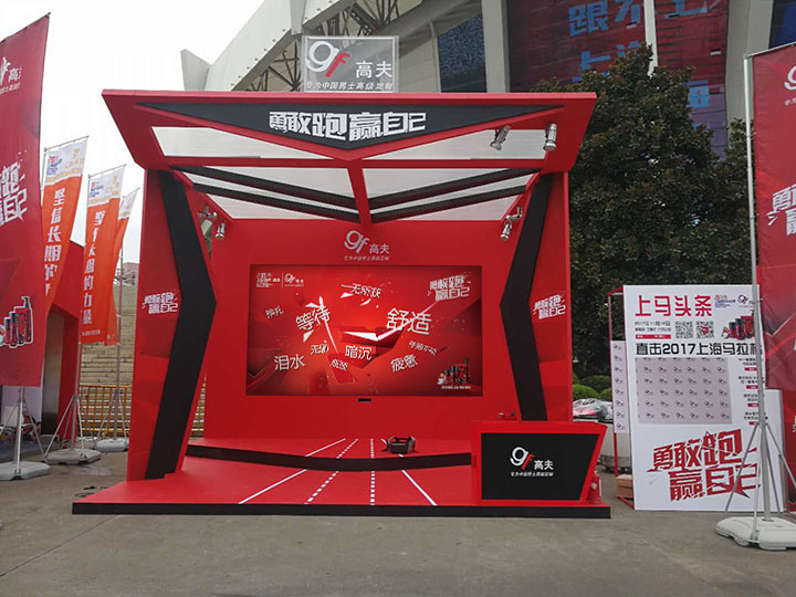 切字體感游戲，體感游戲，體感游戲開發，大屏互動游戲，互動游戲