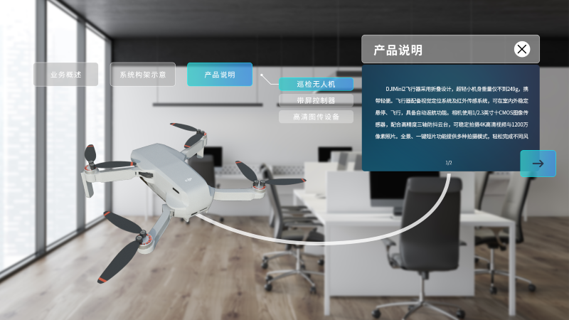 國(guó)網(wǎng)5G實(shí)驗(yàn)室MR-文字分類