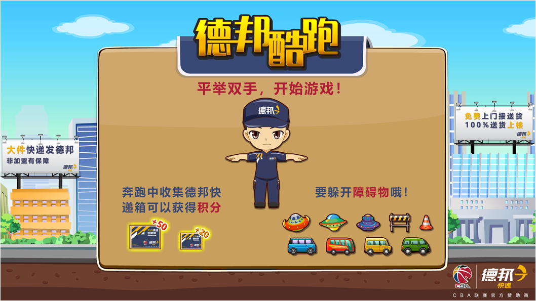 體感游戲,體感互動(dòng)游戲,體感游戲開發(fā)