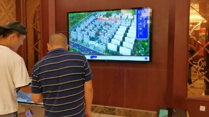 地產項目大屏小屏版體驗