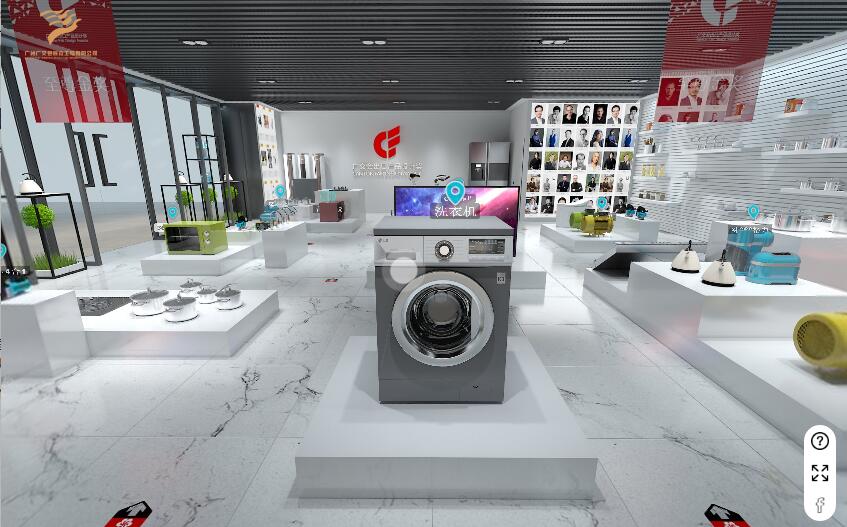 廣交會(huì)虛擬展廳場(chǎng)景