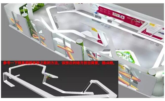 注意角度位置,與整體的連貫性