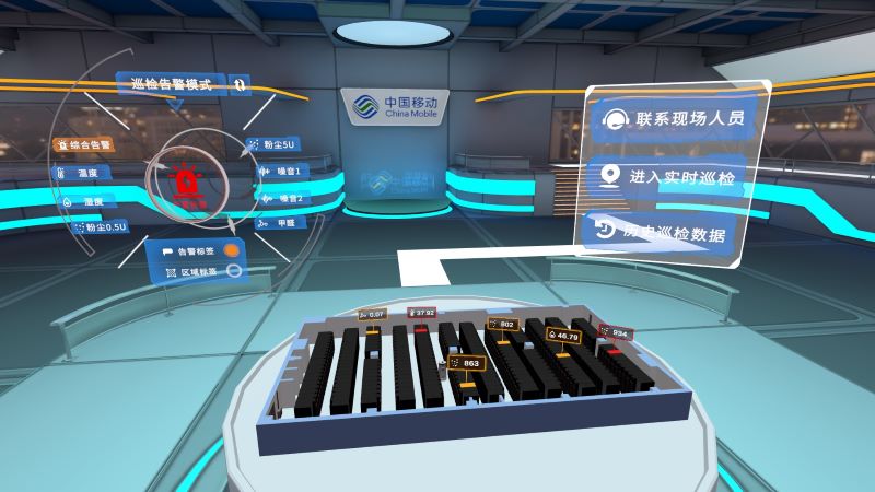 機(jī)房沙盤場景