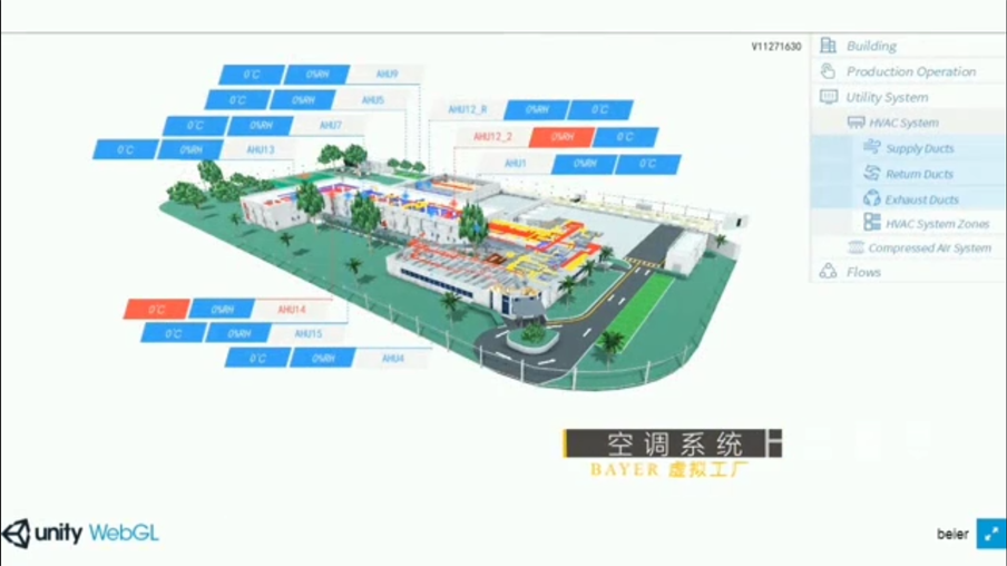 空調(diào)系統(tǒng)