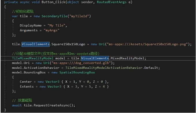 調(diào)用系統(tǒng)API