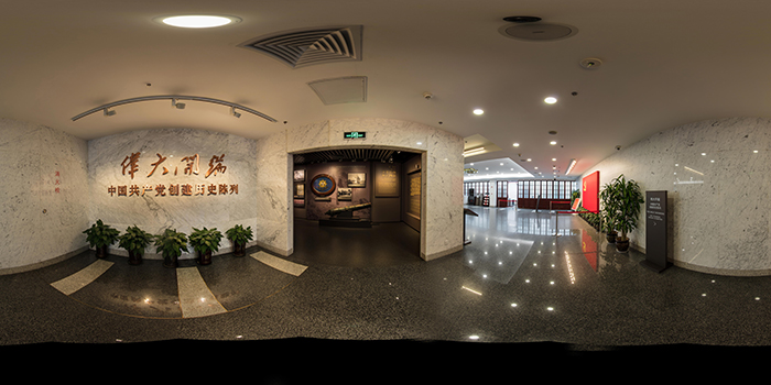 中共一大會址VR全景圖