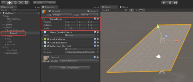 1創(chuàng)建一個(gè)Plane