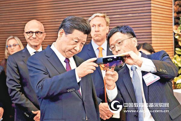 混合現(xiàn)實(shí)