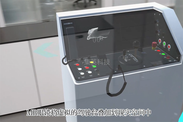 申通MR混合現(xiàn)實(shí)互動(dòng)導(dǎo)覽