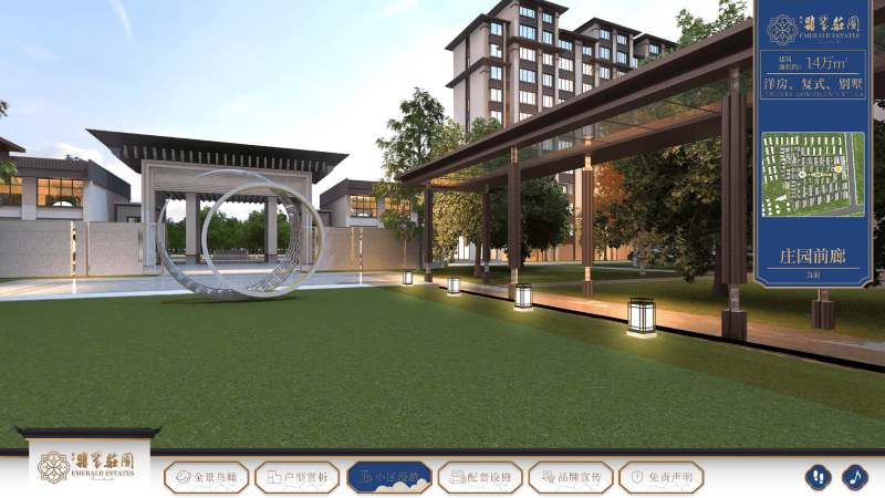 3小區漫游-大屏