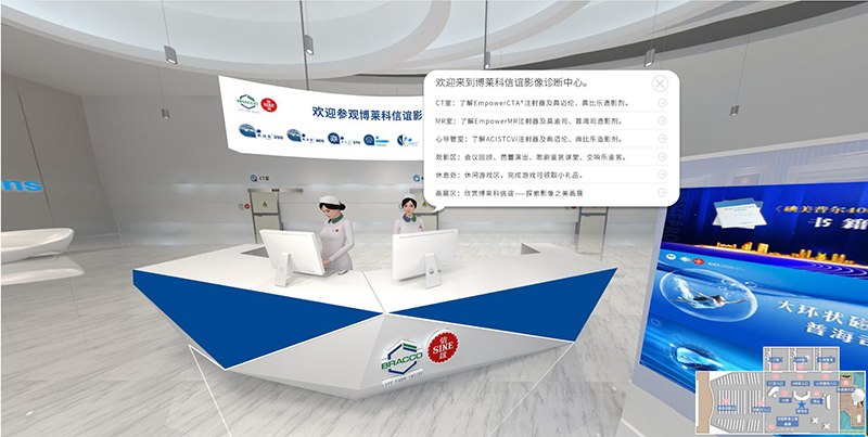 3D線上展廳接待處