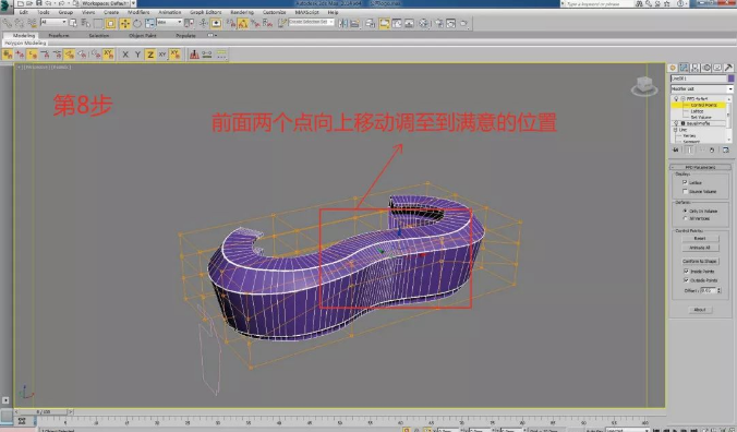 8兩個點(diǎn)向上移動
