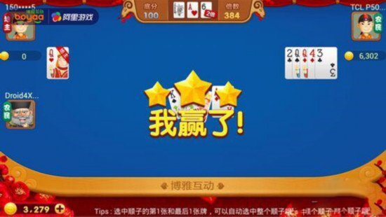 H5游戲，H5游戲開(kāi)發(fā)，互動(dòng)游戲，互動(dòng)游戲開(kāi)發(fā)，游戲開(kāi)發(fā)，小游戲制作